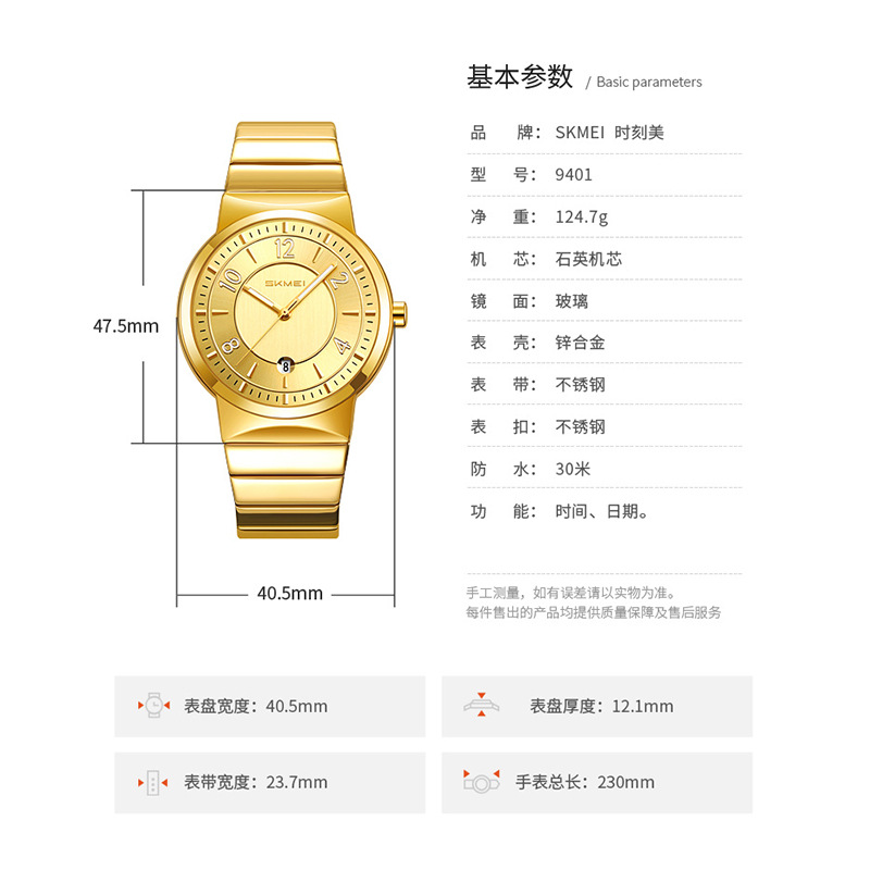 9401 Luksusowy męski zegarek z – Luxury Watch Business recenzja i cena